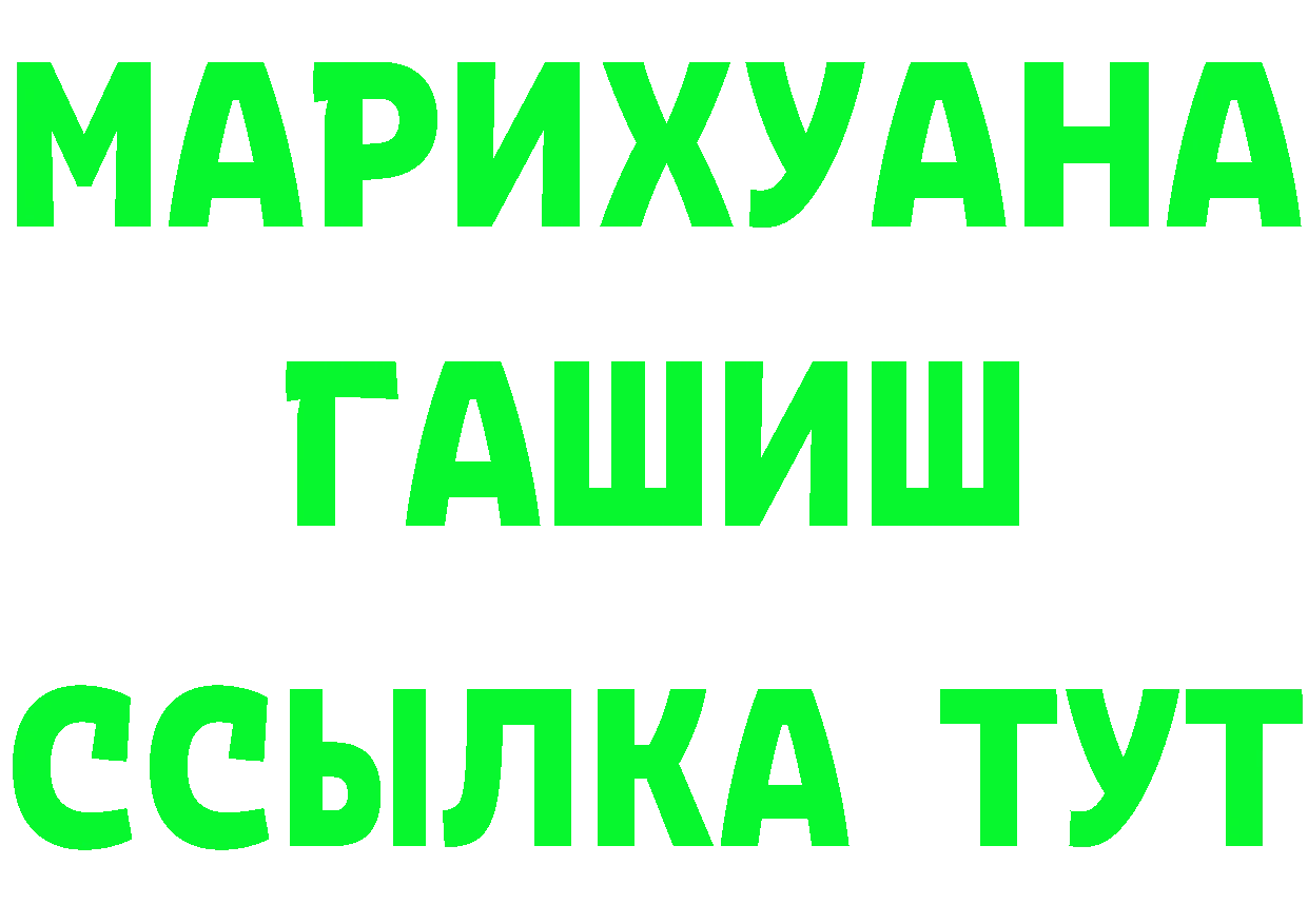 Кетамин ketamine зеркало площадка hydra Берёзовский